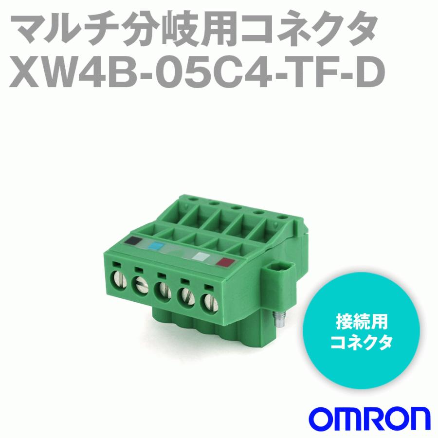 オムロン(OMRON) XW4B-05C4-TF-D 接続用コネクタ ねじ付き平行型 オムロン(OMRON) XW4B-05C4-TF-D 接続用コネクタ ねじ付き平行型