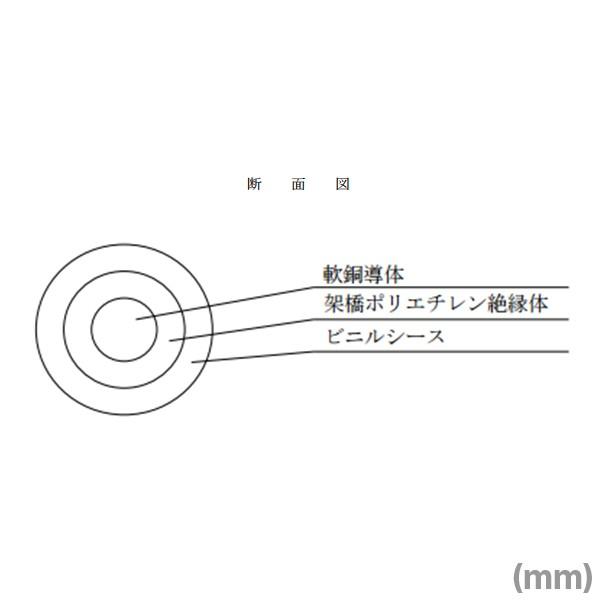 取寄 矢崎総業/YAZAKI CV 5.5sq 1芯 柔らか電線 600V耐圧電線 架橋ポリエチレン絶縁ビニルシースケーブル (切り売り10m〜) SD｜angelhamshopjapan｜02