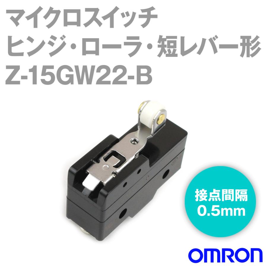 オムロン(OMRON) Z-15GW22-B マイクロスイッチZシリーズ (ヒンジ・ローラ・短レバー形) NN｜angelhamshopjapan