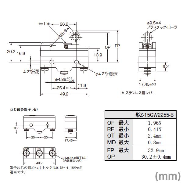 オムロン(OMRON) Z-15GW22-B マイクロスイッチZシリーズ (ヒンジ・ローラ・短レバー形) NN｜angelhamshopjapan｜04