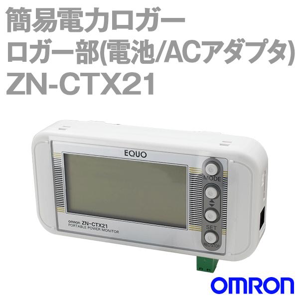 オムロン（OMRON） ZN-CTX21 簡易電力ロガー ロガー部(電池/ACアダプタ