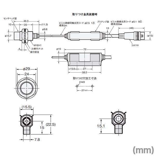 取寄 オムロン(OMRON) ZX-EM07M スマートセンサー リニア近接タイプ センサー部 (ねじ形) (検出距離 7mm) NN｜angelhamshopjapan｜02