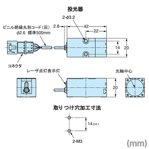 オムロン オムロン(OMRON) ZX-LT010 スマートセンサー レーザ オムロン オムロン(OMRON) ZX-LT010 スマートセンサー レーザ