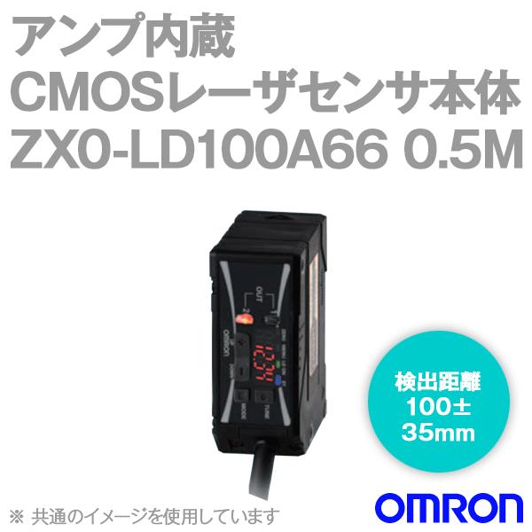 取寄 オムロン(OMRON) ZX0-LD100A66 0.5M アンプ内蔵CMOSレーザセンサー本体 (コネクタ中継タイプ/0.5m) NN