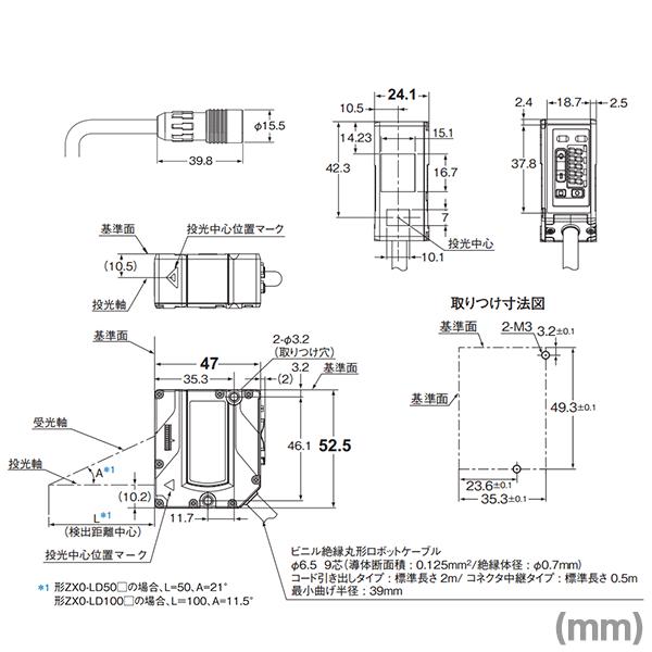 専用ページ—15本+1本 オムロン（OMRON） ZX0-LD100A66 0.5M アンプ内蔵CMOSレーザセンサー