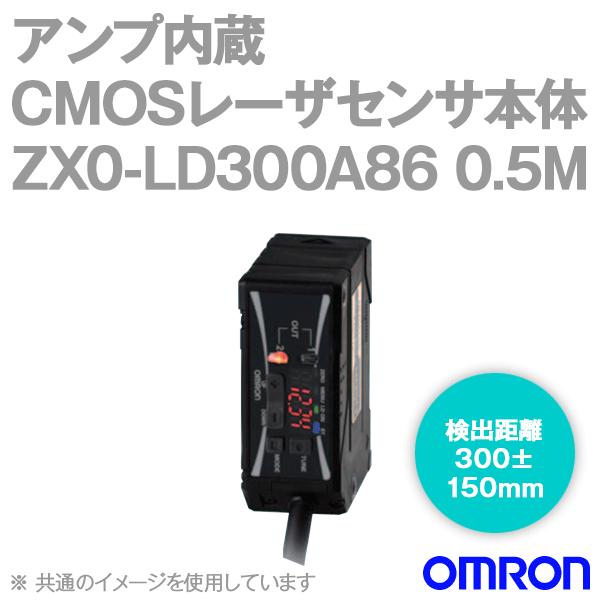 取寄 オムロン(OMRON) ZX0-LD300A86 0.5M アンプ内蔵CMOSレーザセンサー本体 (コネクタ中継タイプ/0.5m) NN