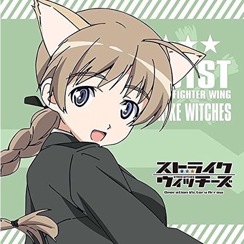 ストライクウィッチーズ Operation Victory Arrow もふもふミニタオル リネット ビショップ Angel Harvest Yahoo 店 通販 Yahoo ショッピング