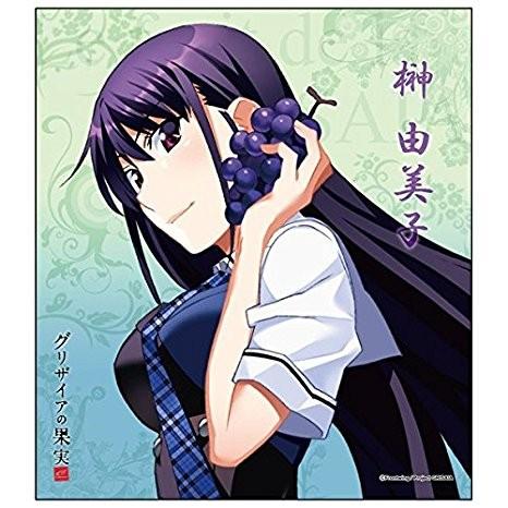 100 榊由美子 画像 無料のhd壁紙 Joskabegami