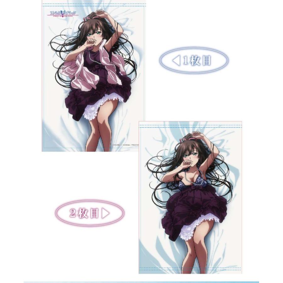 ストライク・ザ・ブラッド ドキドキ めくれるタペストリー 紗矢華 