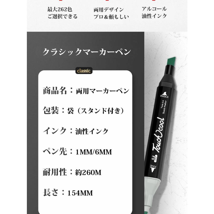 30 262色セット マーカーペン 水彩ペン 2種類のペン先 太字 細字 油性コミック用 色豊富 色塗り 塗る絵 子供 塗り絵 描画 学習用 プレゼント ギフト Varty16 アンジェリア 通販 Yahoo ショッピング