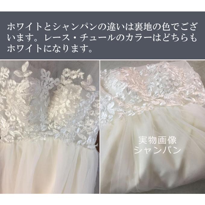 ウェディングドレス ノースリーブ オーダーメイドも可能 ウエディングドレス エンパイア 編み上げ【床付き・トレーン】【ホワイト・シャンパン】【 wd230xy】 :wd230:アンジェリア - 通販 - Yahoo!ショッピング ウェディングドレス ノースリーブ オーダーメイドも可能 ウエディングドレス エンパイア 編み上げ【床付き・トレーン】【ホワイト・シャンパン】【 wd230xy】 :wd230:アンジェリア - 通販 - Yahoo!ショッピング