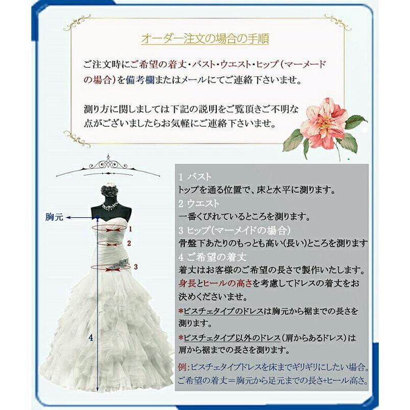 ウェディングドレス フレア袖 パーティードレス ゆったりタイプマーメイド トレーンドレス レディースドレス演奏会 発表会 Xs Xl Wd379ls Wd379 アンジェリア 通販 Yahoo ショッピング