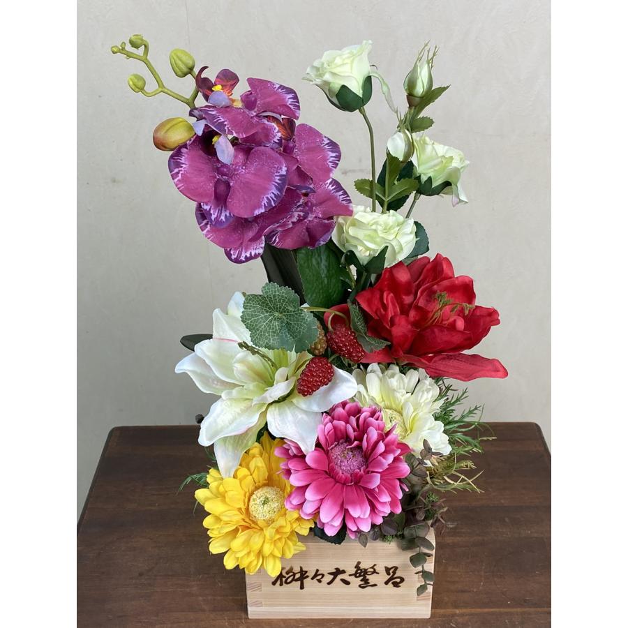 光触媒造花 ヒノキ縁起枡 5合枡「枡々大繁昌」 フラワーアレンジ779 アーティフィシャルフラワー 開店祝い 開業祝い 移転祝い 上場祝い_3