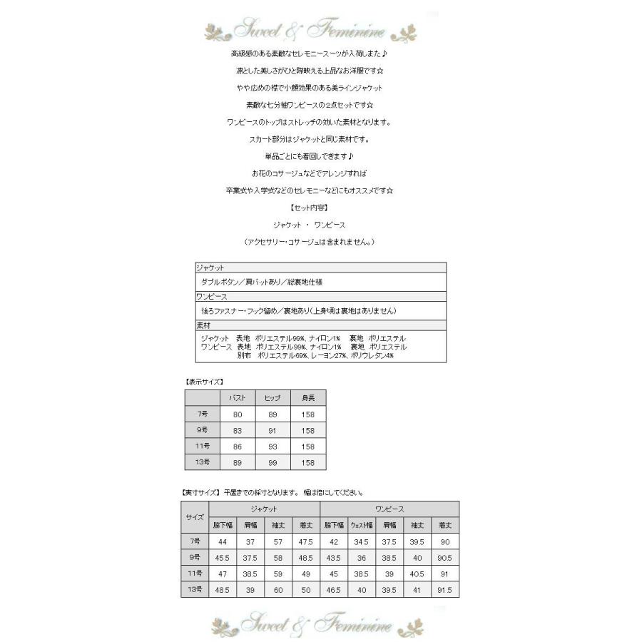 セレモニースーツ ワンピーススーツ 膝丈 ワンピース スーツ ブラック 千鳥 格子 黒 ブラック 7号 9号 11号 13号 1 Angelica アンジェリカ 通販 Yahoo ショッピング