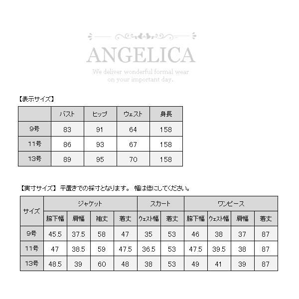 セレモニースーツ レディース 3点セット ワンピース スーツ スカートスーツ 卒業式 スーツ 母 卒業式 服 母 卒業式 母 服装 ママ 入学式 服 母 スーツ ネイビー｜angelica-shop-y｜12