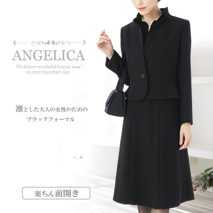 大人の女性のための 高品質 ハイクオリティ ブラックフォーマル 大人の女性のための 高品質 ハイクオリティ ブラックフォーマル