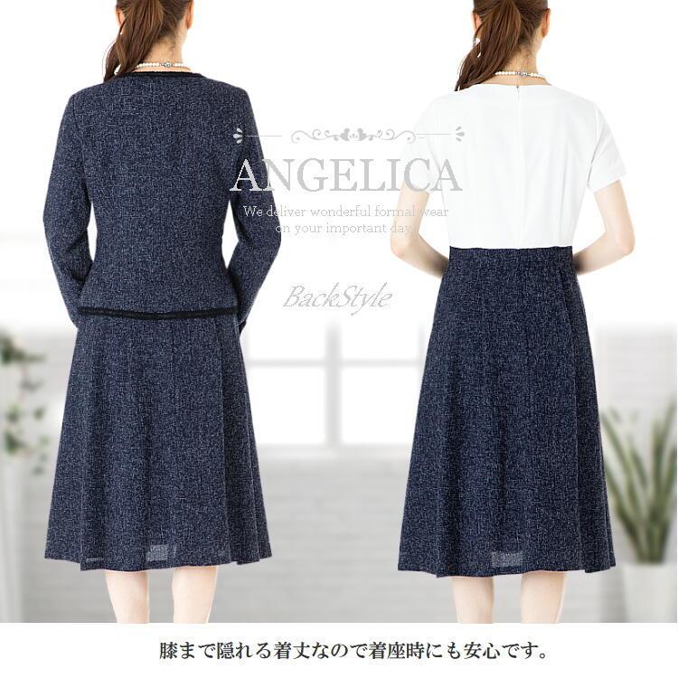 スーツ 七五三 入学 セレモニー フォーマル ママ ワンピース セット 卒業式 服 母 卒園式 服装 ママ 入学式 スーツ 入園式 母親 ママスーツ 結婚式 A Angelica アンジェリカ 通販 Yahoo ショッピング
