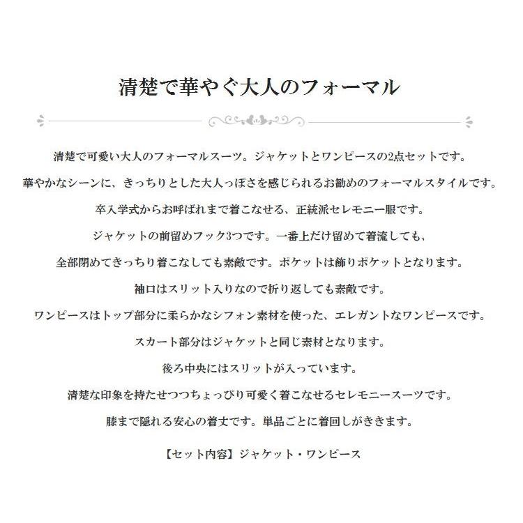 スーツ 七五三 入学 セレモニー フォーマル ママ ワンピース セット 卒業式 服 母 卒園式 服装 ママ 入学式 スーツ 入園式 母親 ママスーツ 結婚式 A Angelica アンジェリカ 通販 Yahoo ショッピング