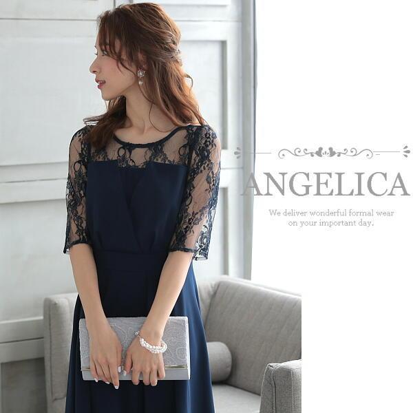 フォーマル ドレス パーティー ドレス 結婚椎 ワンピース 披露宴 ワンピース半袖 七分袖 披露宴 結婚式 ドレス ネイビー ラベンダー グレー 紺 A Angelica アンジェリカ 通販 Yahoo ショッピング