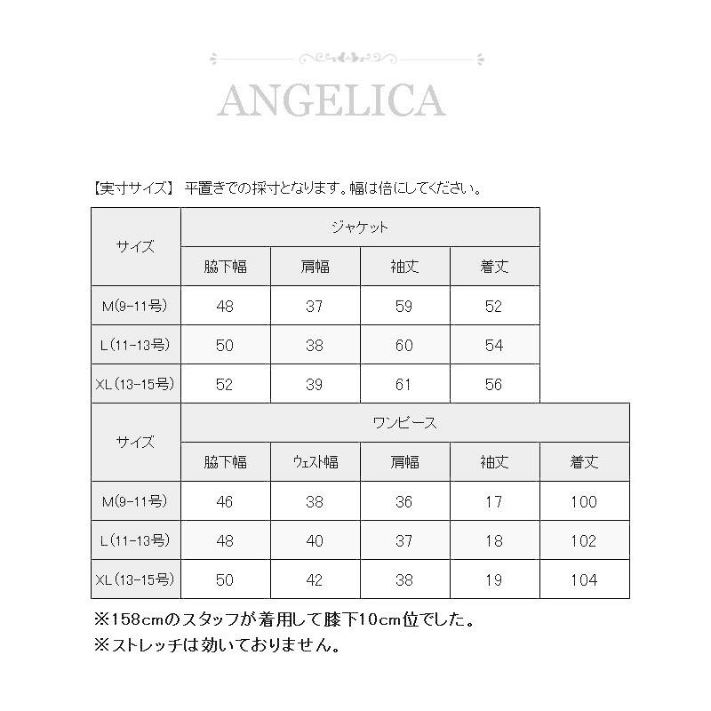 卒業式 母 服装 スーツ レディース 卒業式 スーツ 母 卒業式 服 母 卒業式 母 服装 ママ 入学式 服 母 卒業式 服装 ワンピーススーツ ネイビー グレー 白｜angelica-shop-y｜14