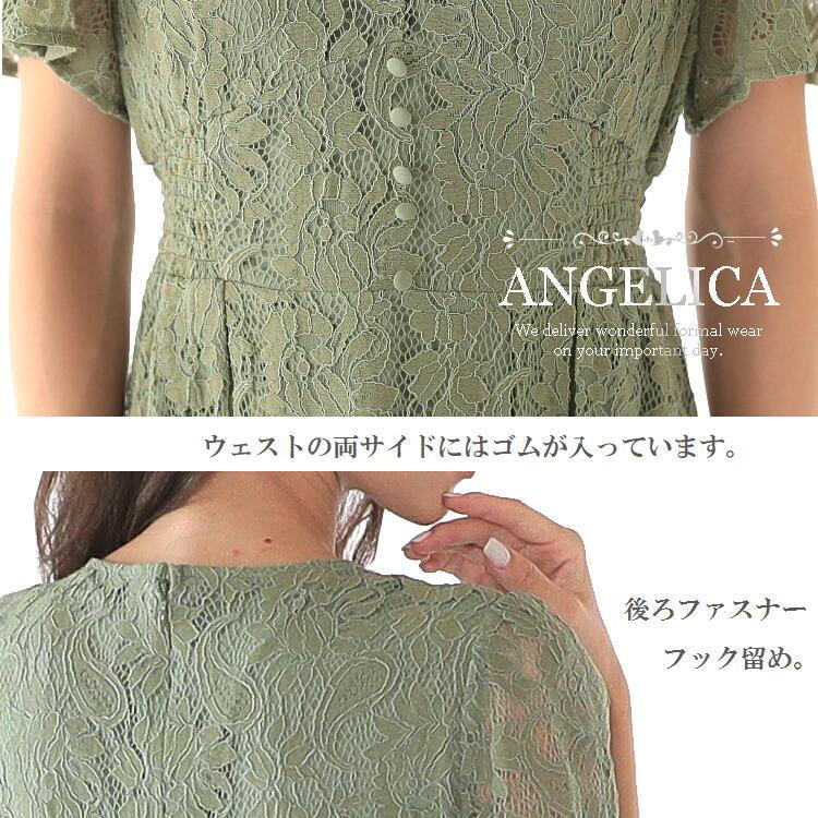 お洒落な お出かけ ワンピース 春 夏 レース 長め丈 半袖 結婚式