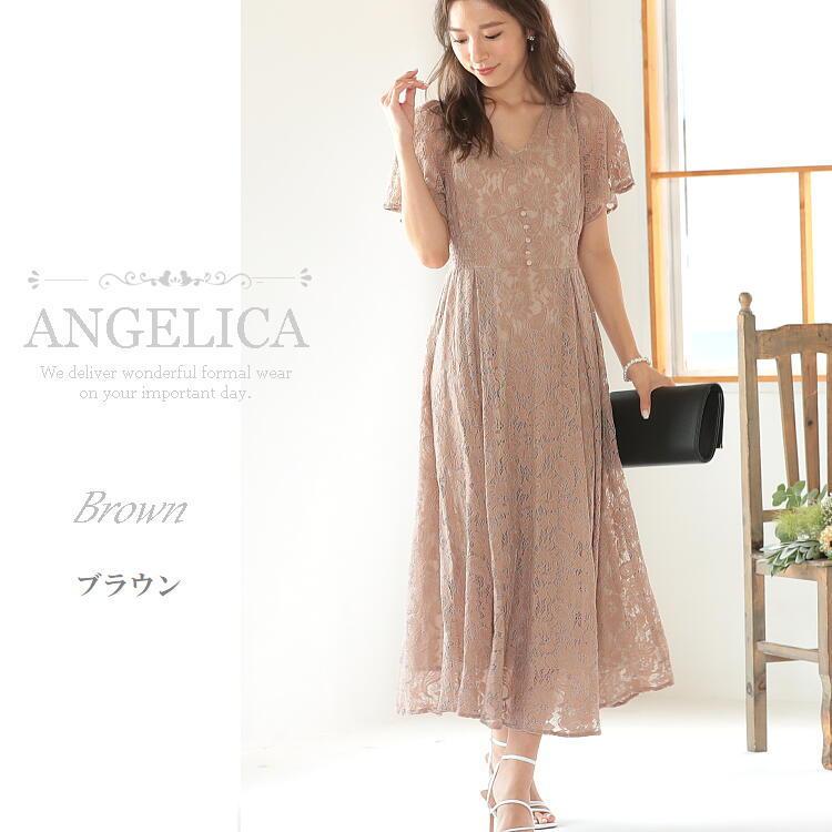 お洒落な お出かけ ワンピース 春 夏 レース 長め丈 半袖 結婚式