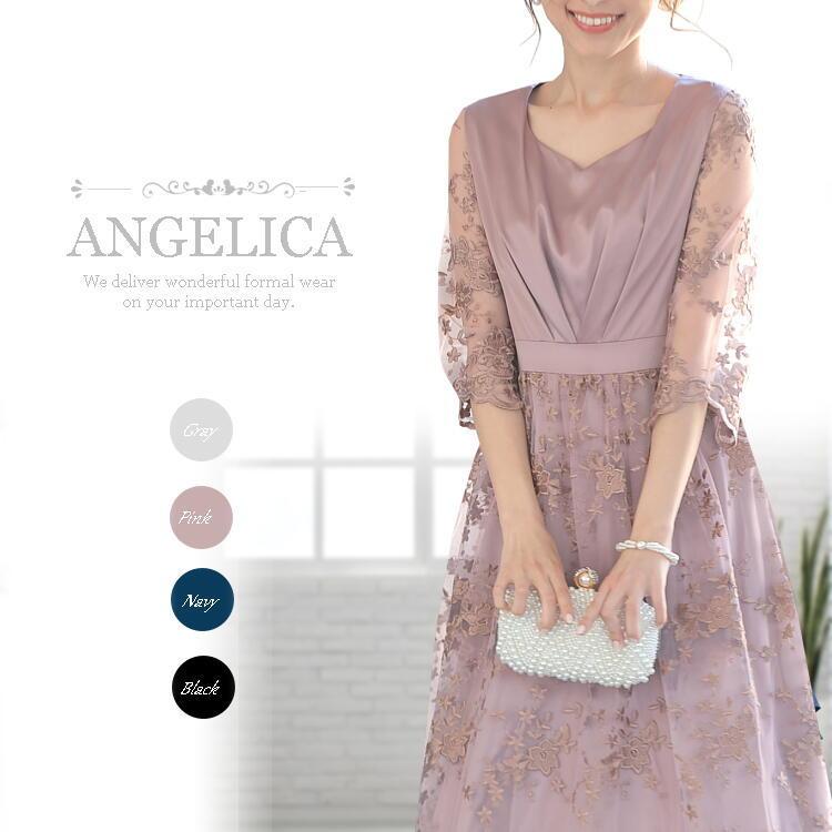 即納 最大半額 フォーマル ドレス パーティー ドレス 結婚椎 ワンピース 披露宴 ワンピース半袖 七分袖 披露宴 結婚式 ドレス 大きいサイズ ネイビー 黒 ピンク グレー A Angelica アンジェリカ 通販 Yahoo ショッピング 送料込 Www Doctor Plan Com