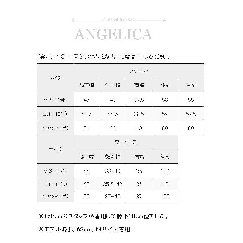 スーツ 卒業式 母 服装 スーツ レディース 卒業式 スーツ 母 ワンピース 卒業式 服 母 卒業式 母 服装 ママ 入学式  母 ワンピーススーツ 紺 グレー ベージュの画像