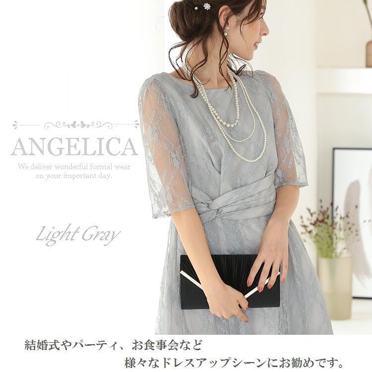 フォーマル ドレス パーティー 結婚椎 ワンピース 披露宴 ワンピース