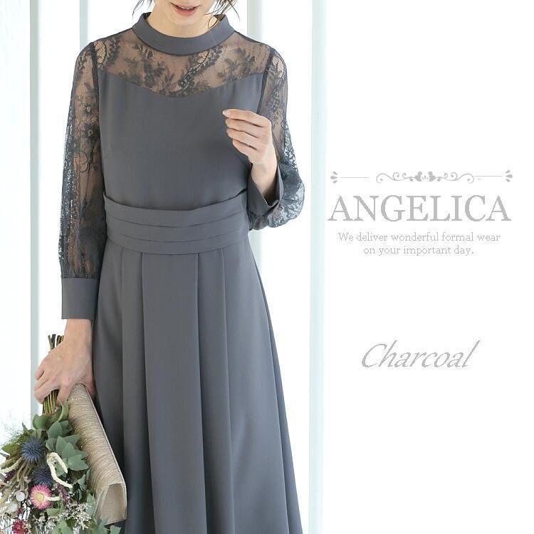 ハイネック フォーマル ドレス パーティー 結婚椎 ワンピース 披露宴