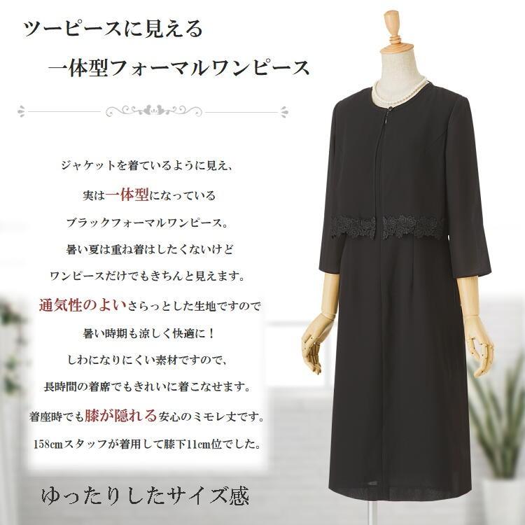 大人の女性のための 高品質 ブラックフォーマル レディース 50代 60代 ブラックフォーマル レディース ワンピース 夏用 喪服 レディース ワンピース 夏用 ロング N4 Angelica アンジェリカ 通販 Yahoo ショッピング