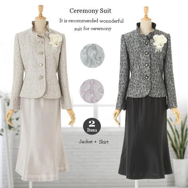 日本産 大人の女性のための セレモニースーツ スカートスーツ ロングスカート ミモレ丈 結婚式 スーツ 母 披露宴 スーツ 母 お宮参り スーツ 母 超目玉 Orientalweavers Com