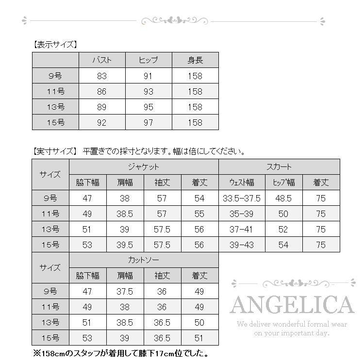 大人の女性のための ブラックフォーマル レディース 3点セット スカートスーツ オールシーズン 手洗い 喪服 レディース ロング丈 礼服 レディース｜angelica-shop-y｜12