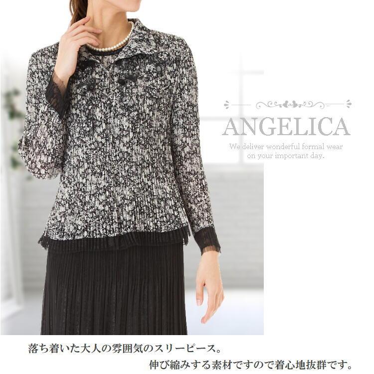 ミセススーツ 結婚式 披露宴 同窓会 クラス会 七五三 お宮参り 40代 スーツ 50代 スーツ 60代 スーツ 50代 ファッション 60代 ファッション 9号 11号 13号 15号 N Angelica アンジェリカ 通販 Yahoo ショッピング