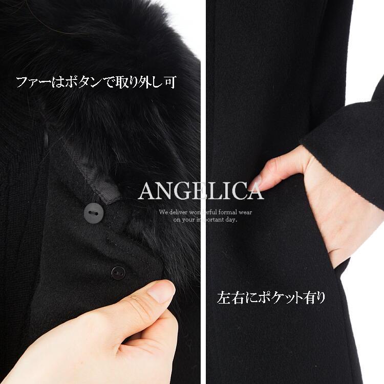 ブルーフォックスファー カシミヤ混 フォーマルコート カシミヤ ブルーフォックスファー カシミヤ混 フォーマルコート カシミヤ