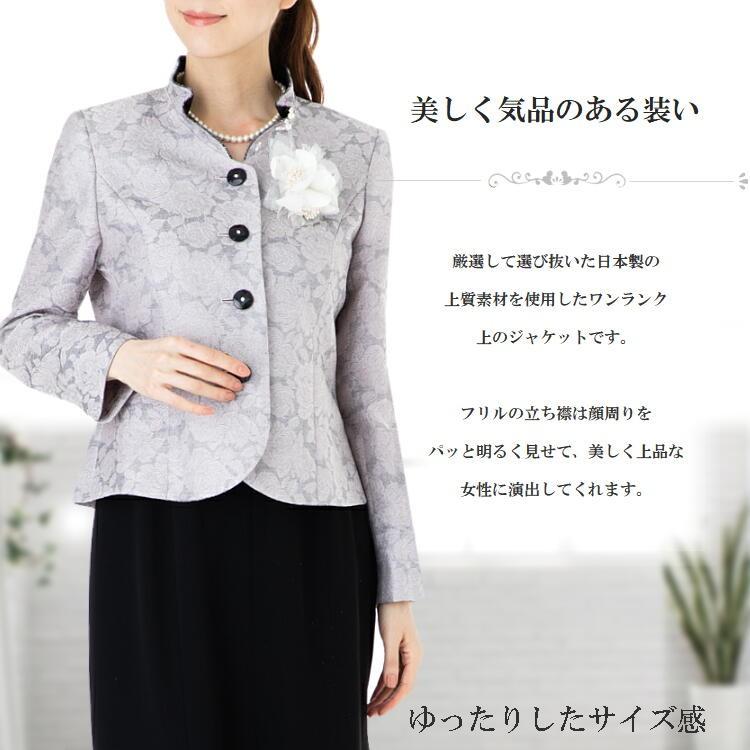 日本製生地 単品 ジャケット レディース セレモニー ミセス ベージュ 