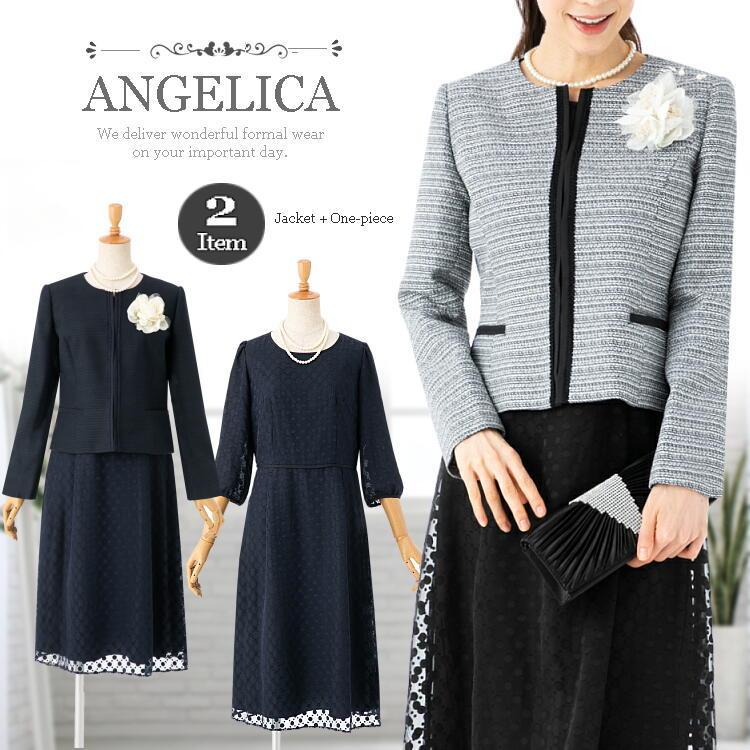 注目ブランド スーツ 七五三 入学 セレモニー フォーマル ママ ワンピース セット 卒業式 服 母 卒園式 服装 ママ 入学式 スーツ 入園式 母親 ママスーツ 結婚式 N Angelica アンジェリカ 通販 Yahoo ショッピング 代引不可 Arezzosky Com