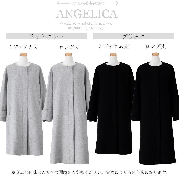 フォーマルコート ノーカラー ミドル丈 ロング丈 イタリアン フォーマルコート ノーカラー ミドル丈 ロング丈 イタリアン