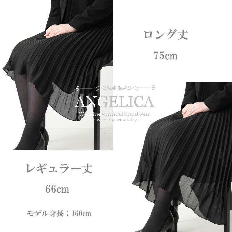プリーツスカート フォーマル スカート ロングスカート ミモレ丈 プリーツスカート フォーマル スカート ロングスカート ミモレ丈