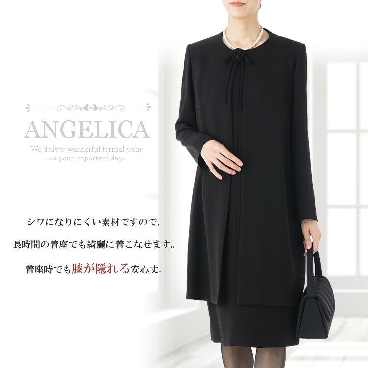 大人の女性のための 高品質 ハイクオリティ ブラックフォーマル 大人の女性のための 高品質 ハイクオリティ ブラックフォーマル