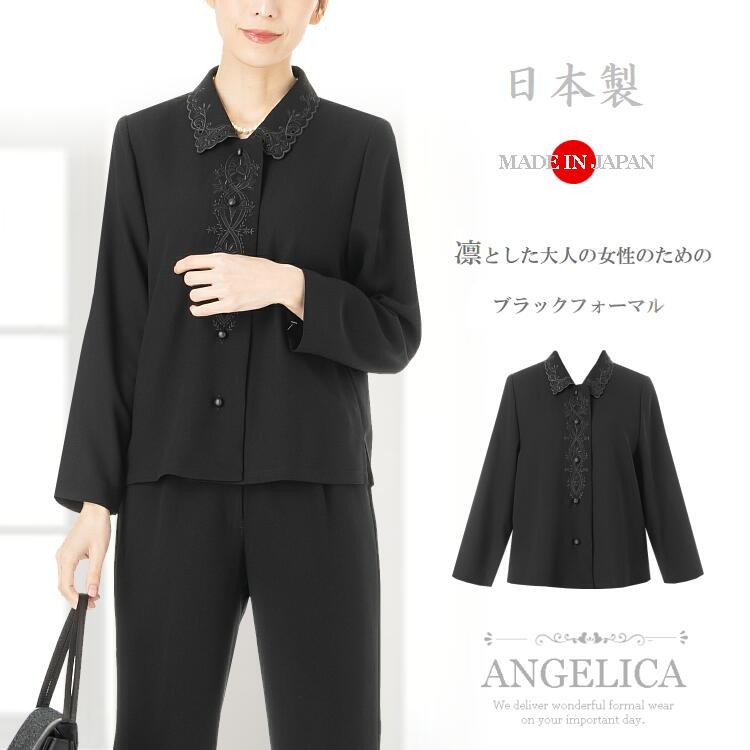 日本製 大人の女性のための ブラックフォーマル ブラウス 単品 ミセス ブラックフォーマル シニア ブラックフォーマル ミセス 喪服 シニア 喪服 50代 60代 70代 ブラックフォーマル ブラウス ミセス 冠婚葬祭 オールシーズン 夏 秋 春 冬 刺繍 ブラック 黒 日本製 大人の女性のための ブラックフォーマル ブラウス 単品 ミセス