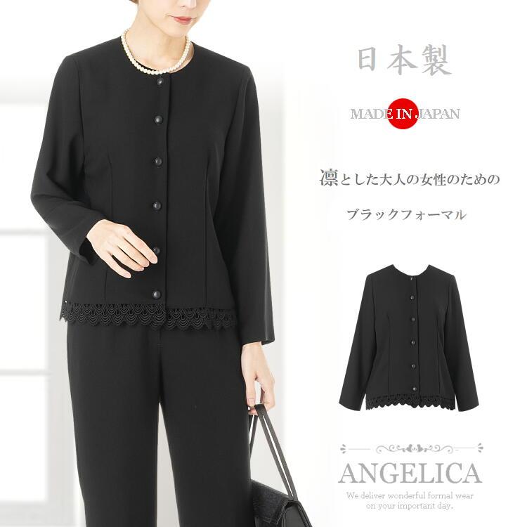 ぴよ様ブラック翌日 日本製 大人の女性のための ブラックフォーマル ブラウス 単品 ミセス