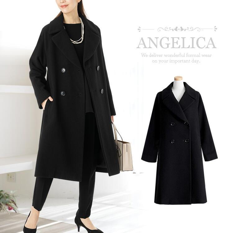 フォーマルコート テーラーカラー ロング丈 コート ブラックフォーマル