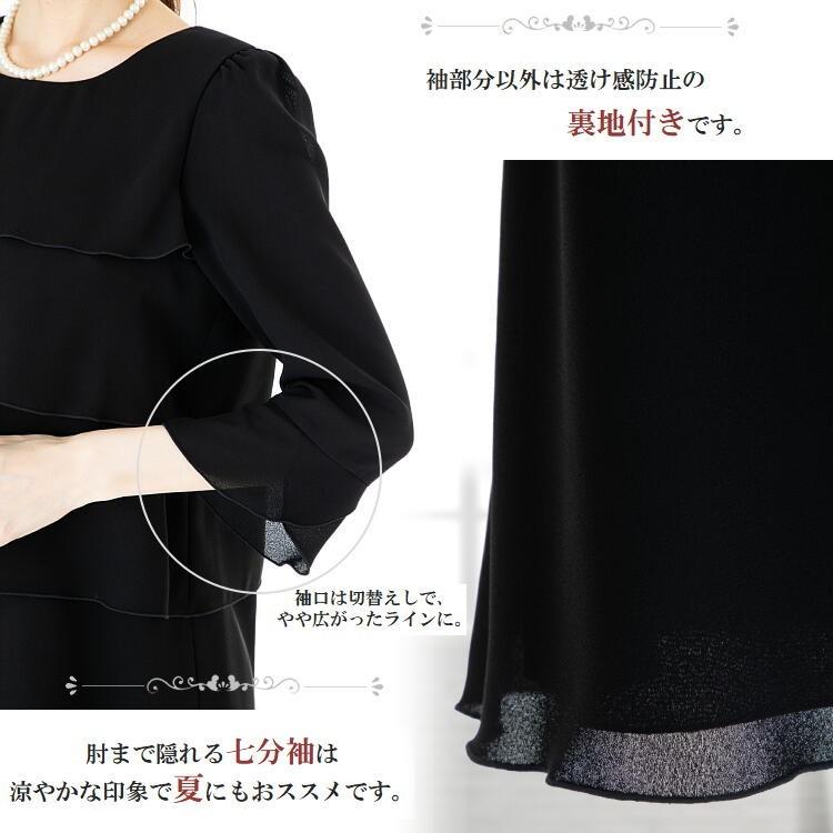 大人の女性のための 高品質 ブラックフォーマル レディース ワンピース 夏用 ロング ブラックフォーマル ワンピース 夏用 喪服 レディース ワンピース 夏用 喪服 N Angelica アンジェリカ 通販 Yahoo ショッピング
