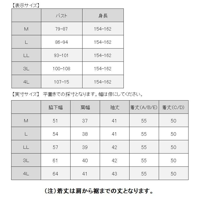 クリックポスト発送可 七分袖 ブラウス カットソー スーツ インナー カットソー レディース 大きいサイズ ホワイト 白 P803 Angelica アンジェリカ 通販 Yahoo ショッピング
