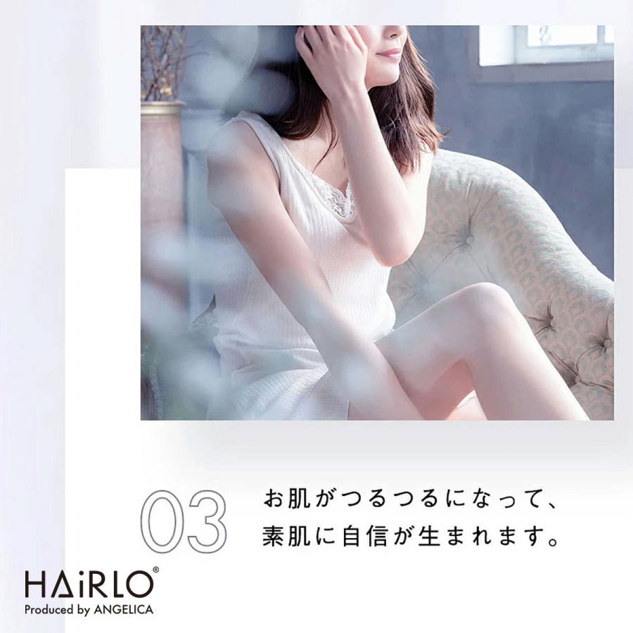 脱毛サロンが開発( HAiRLO ヘアロ )全身 光脱毛器 フラッシュ 脱毛サロンが開発( HAiRLO ヘアロ )全身 光脱毛器 フラッシュ