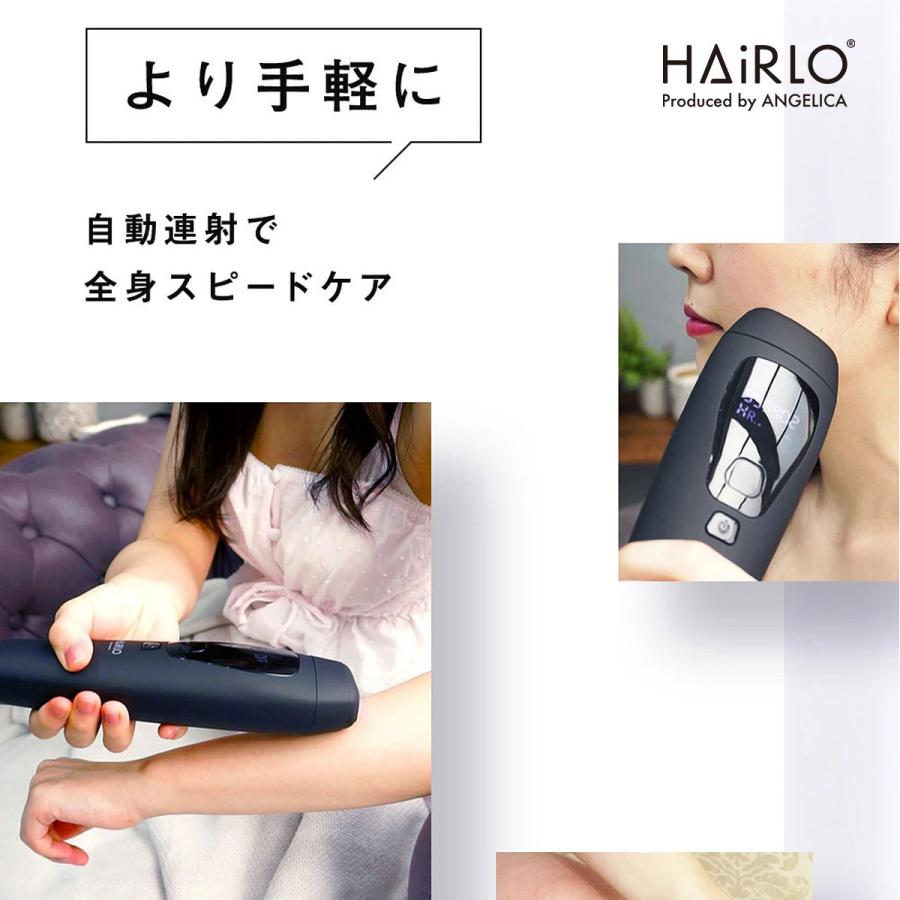 脱毛サロンが開発( HAiRLO ヘアロ )全身 光脱毛器 フラッシュ 脱毛サロンが開発( HAiRLO ヘアロ )全身 光脱毛器 フラッシュ