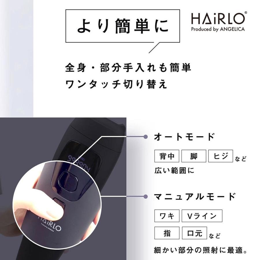 脱毛サロンが開発( HAiRLO ヘアロ )全身 光脱毛器 フラッシュ 脱毛サロンが開発( HAiRLO ヘアロ )全身 光脱毛器 フラッシュ