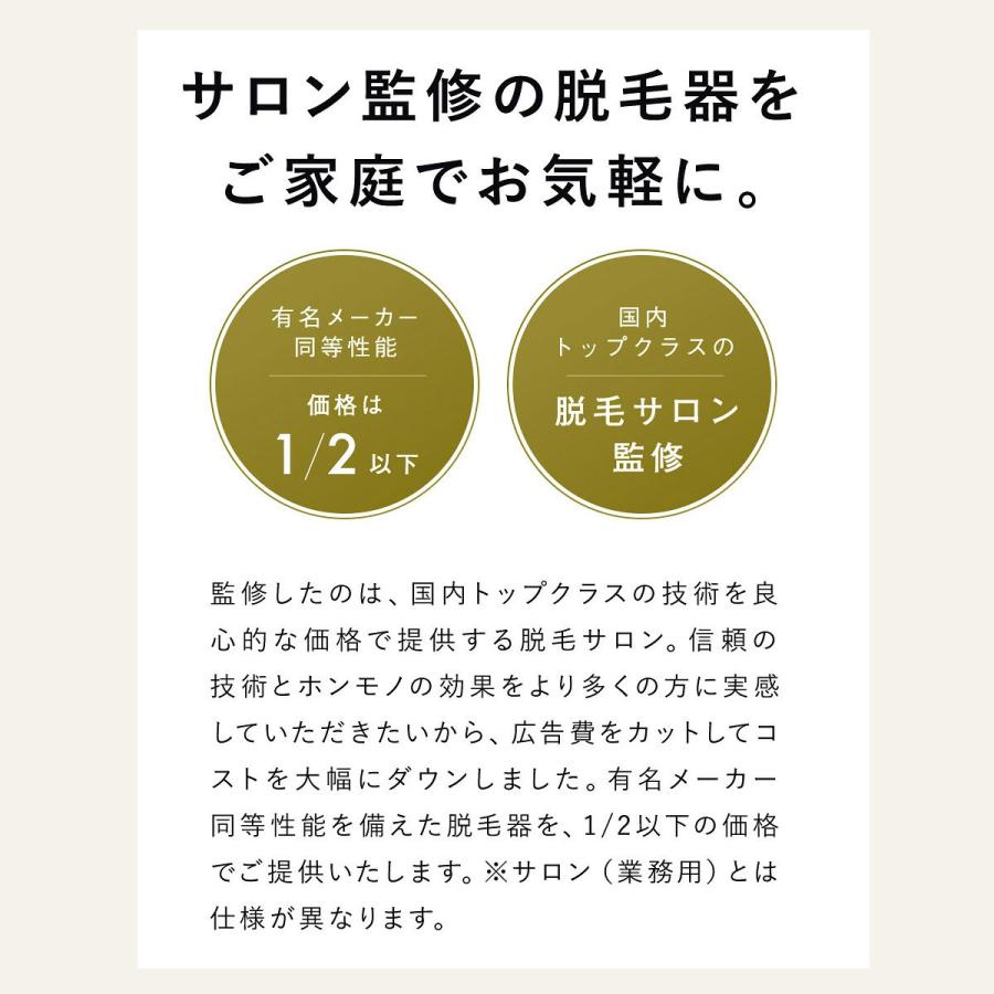 脱毛サロンが開発（ HAiRLO ヘアロ ）全身 光脱毛器 フラッシュ脱毛器 
