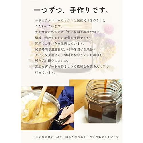 ブラジリアンワックス 脱毛ワックス 無添加 日本製 ナチュラルハニーワックス Natural Honey Wax (ミニマルセット) ANGELICA アンジェリカ ※顔・鼻毛不可｜angelica-wax｜02